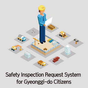safety inspection request sytem for gyeonggi-do citizens