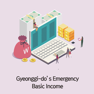 gyeonggi-do's emergency basic income