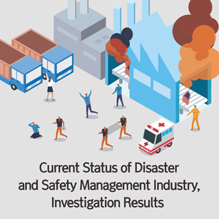 current status of disaster and safety management industry, investigation results